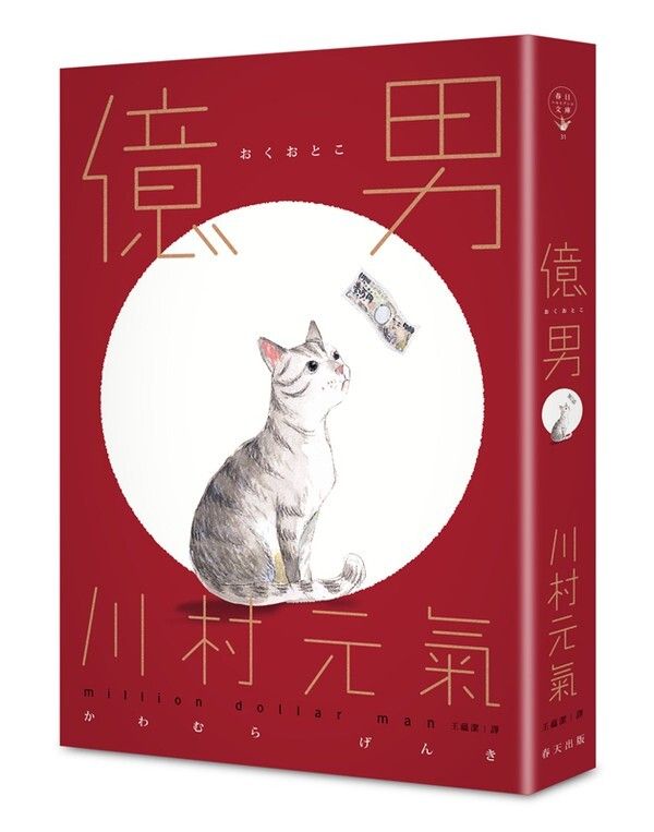 taaze_world_literature_2677