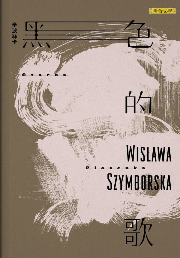 taaze_world_literature_2678