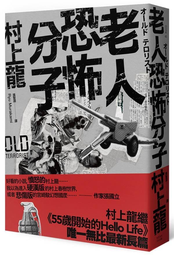 taaze_world_literature_2680