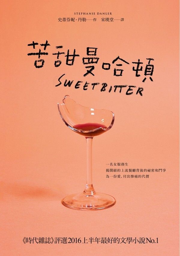 taaze_world_literature_2681