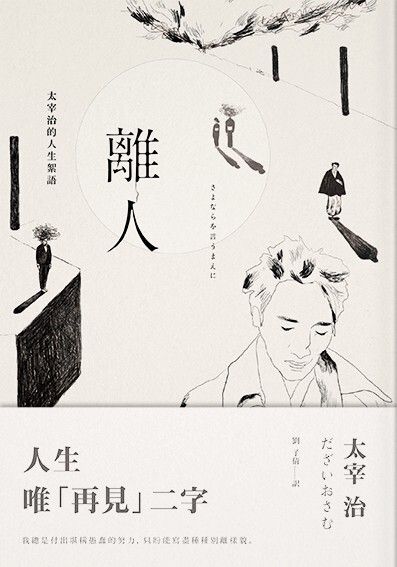 taaze_world_literature_2682