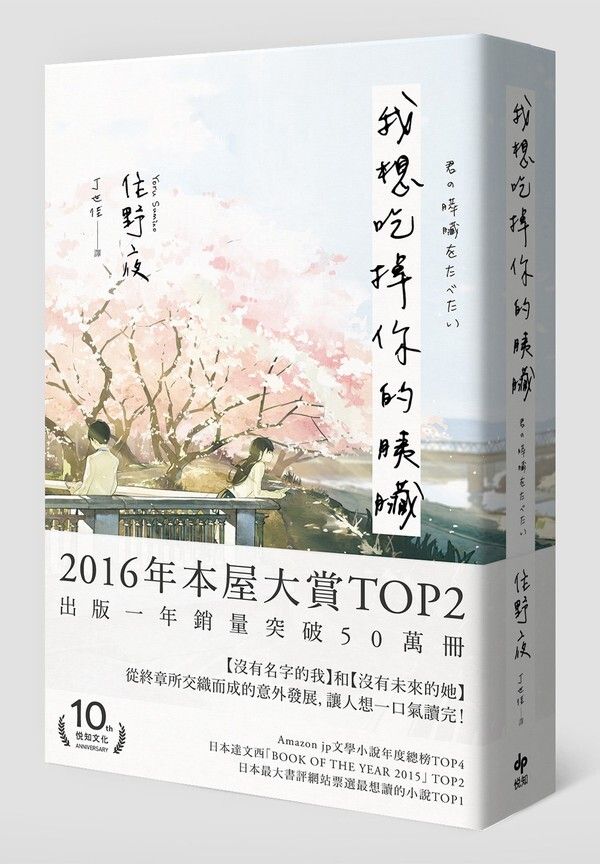 taaze_world_literature_2684
