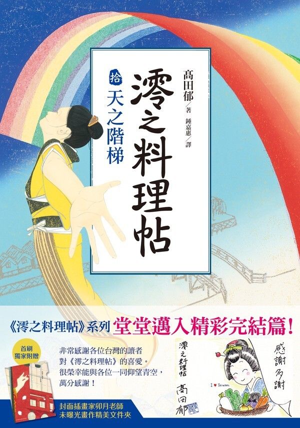taaze_world_literature_2685