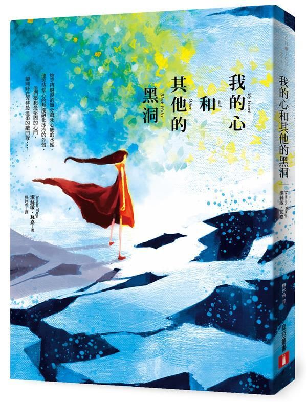 taaze_world_literature_2687