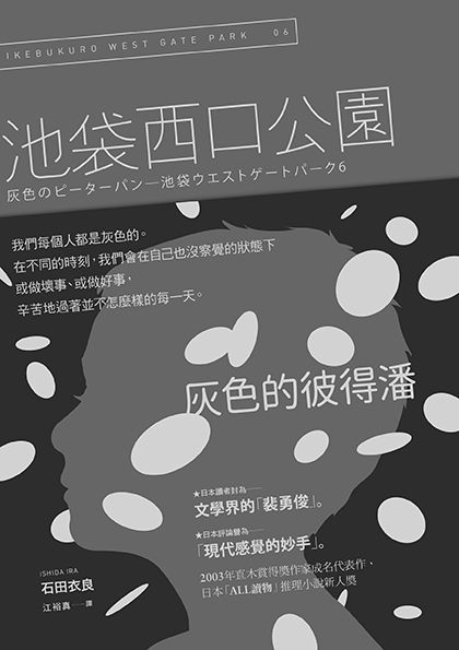 taaze_world_literature_2688