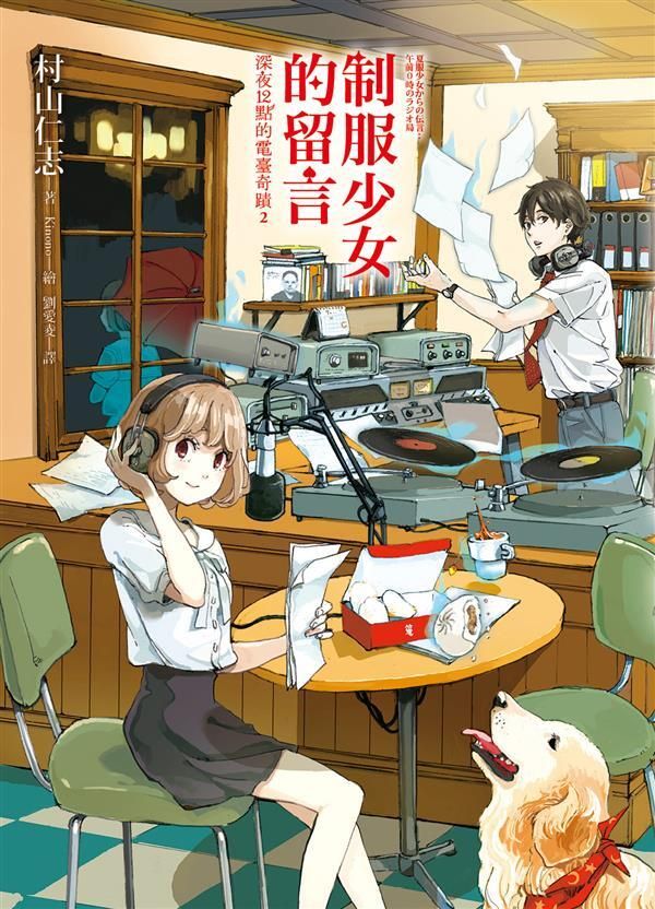 taaze_world_literature_2690