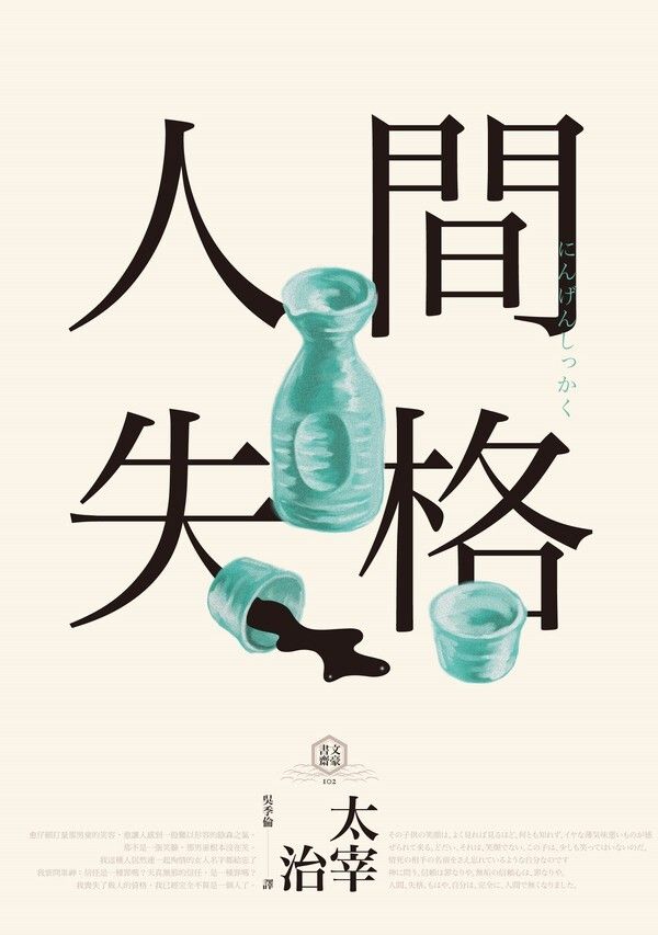 taaze_world_literature_2691