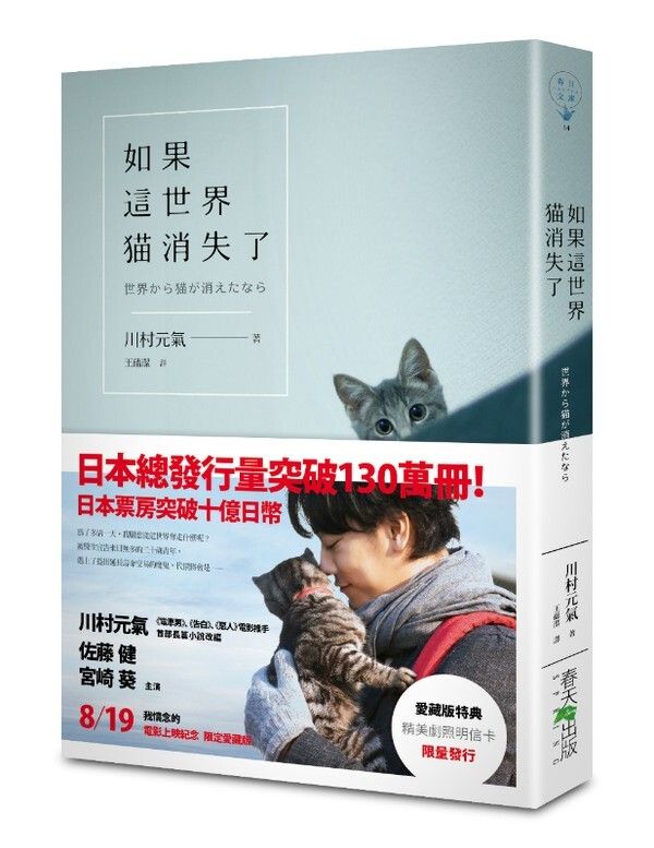 taaze_world_literature_2693