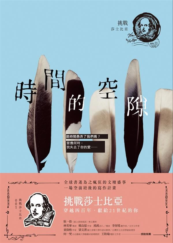 taaze_world_literature_2695