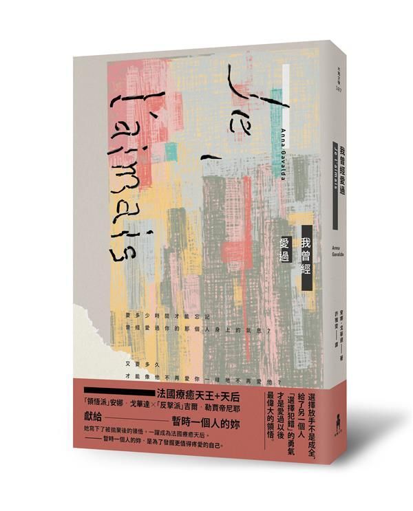 taaze_world_literature_2697
