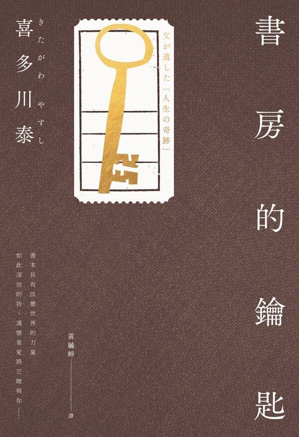 taaze_world_literature_2699