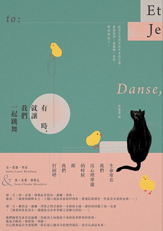 taaze_world_literature_2701