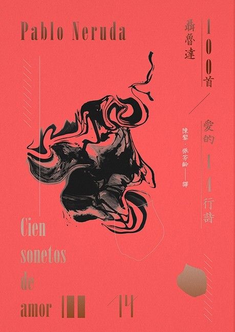 taaze_world_literature_2704