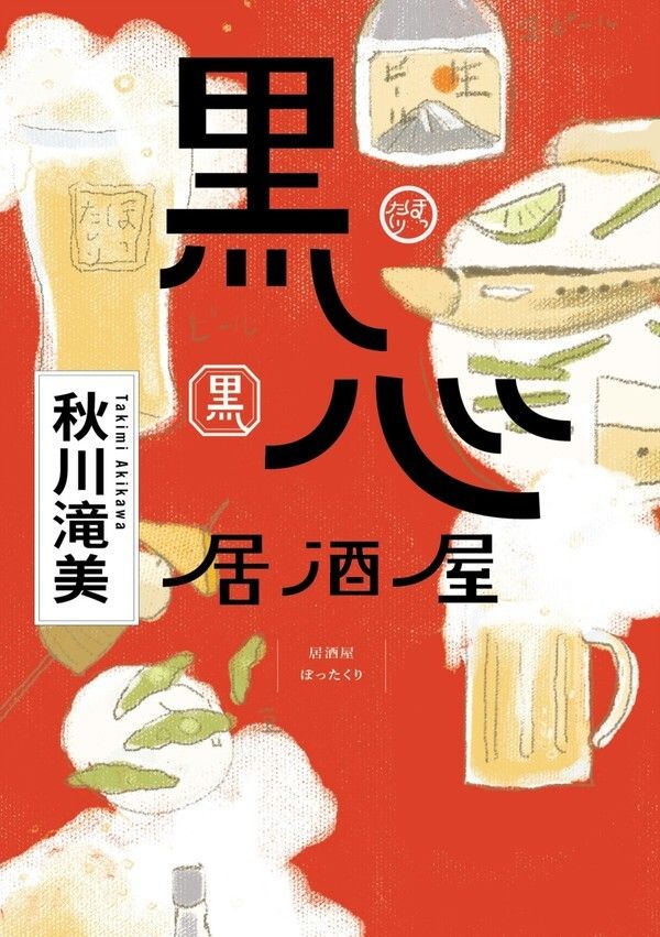 taaze_world_literature_2708