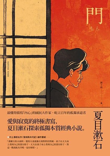 taaze_world_literature_2710