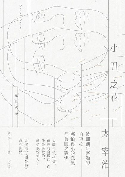 taaze_world_literature_2714