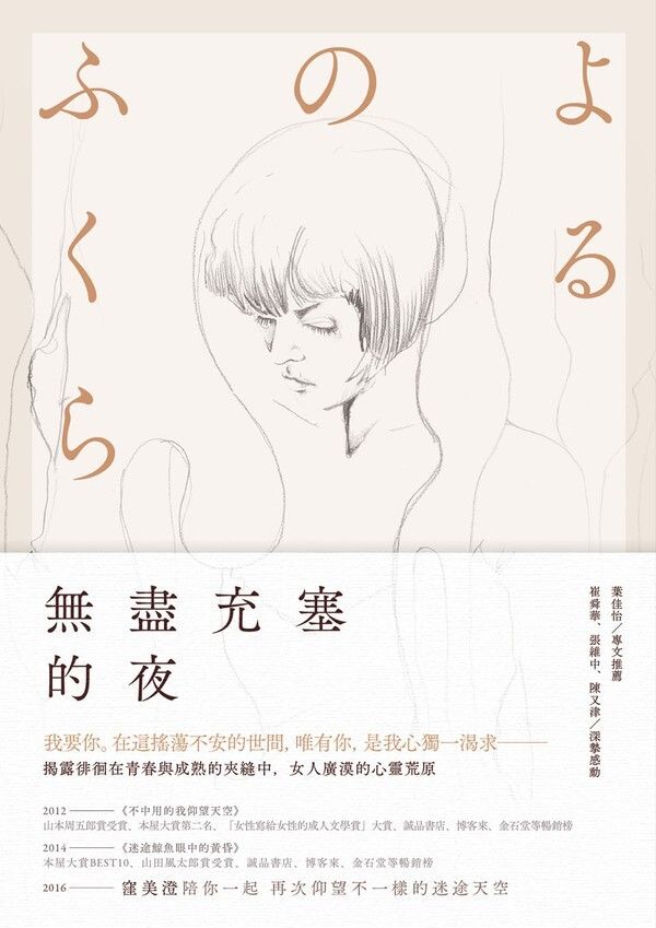 taaze_world_literature_2715
