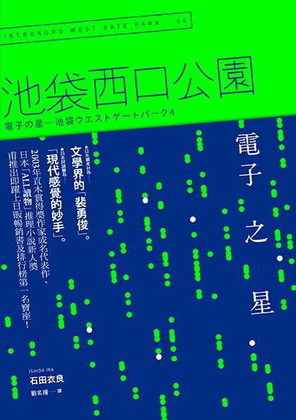 taaze_world_literature_2716