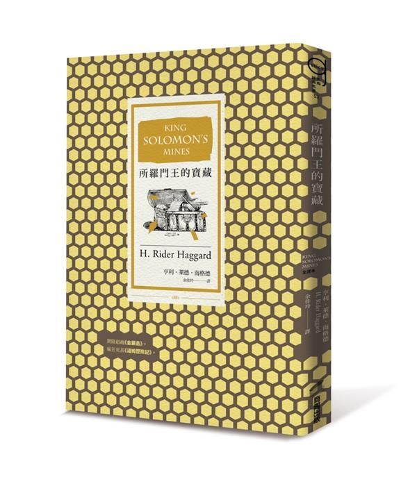 taaze_world_literature_2719