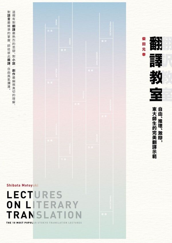 taaze_world_literature_2720