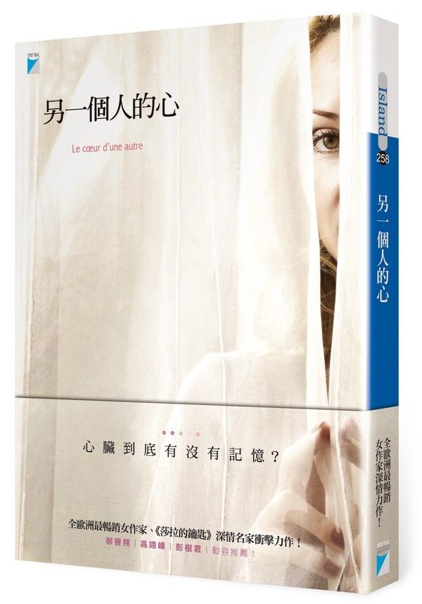 taaze_world_literature_2722