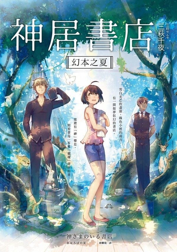 taaze_world_literature_2723