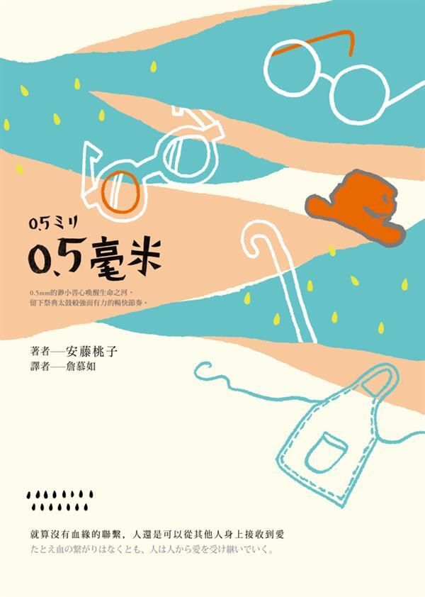 taaze_world_literature_2725