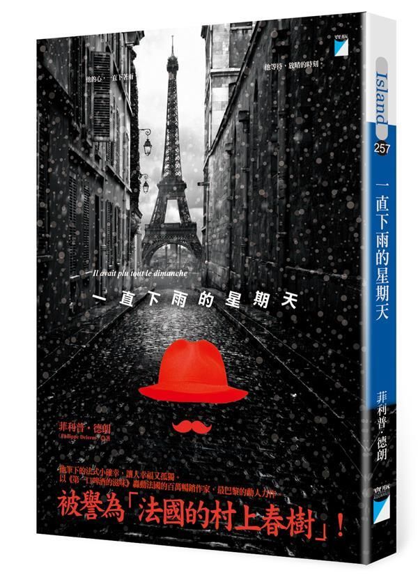 taaze_world_literature_2736