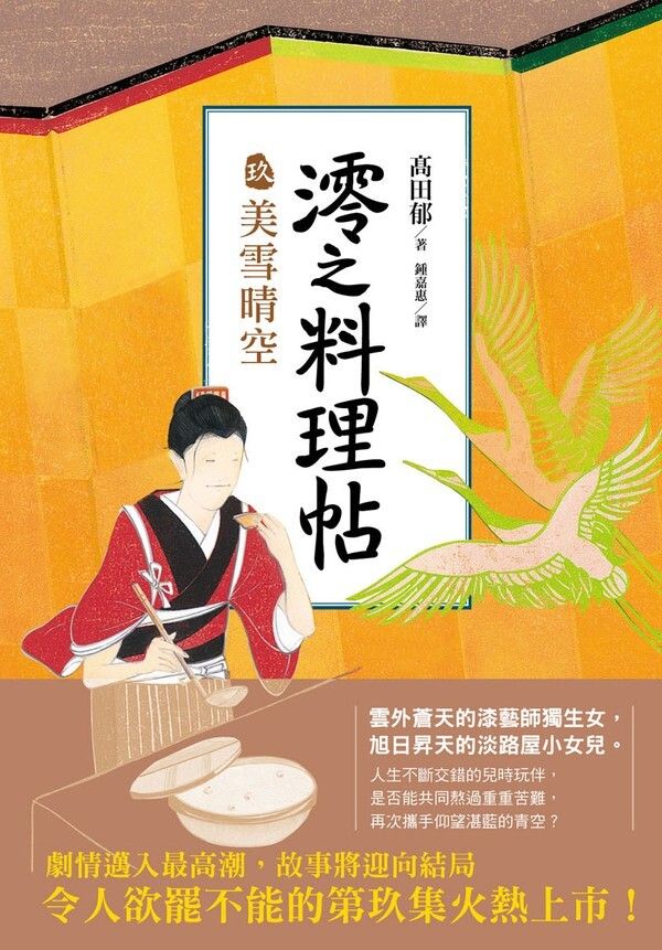 taaze_world_literature_2737