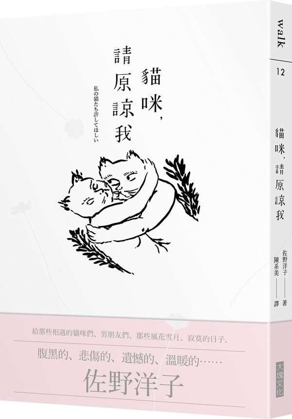 taaze_world_literature_2738