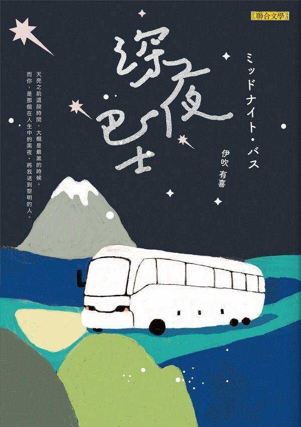 taaze_world_literature_2739