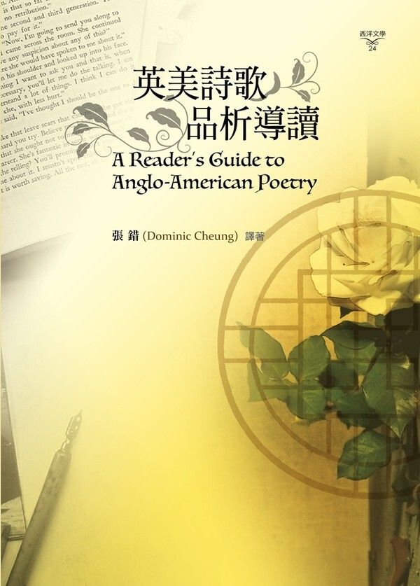 taaze_world_literature_2740