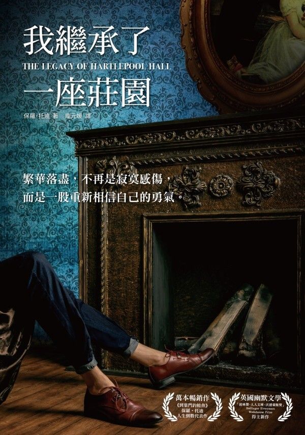 taaze_world_literature_2741