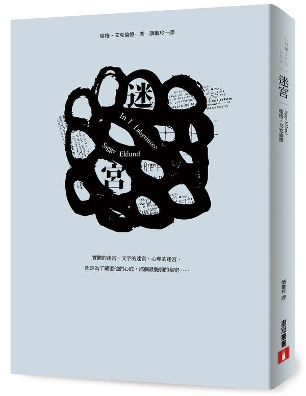 taaze_world_literature_2743