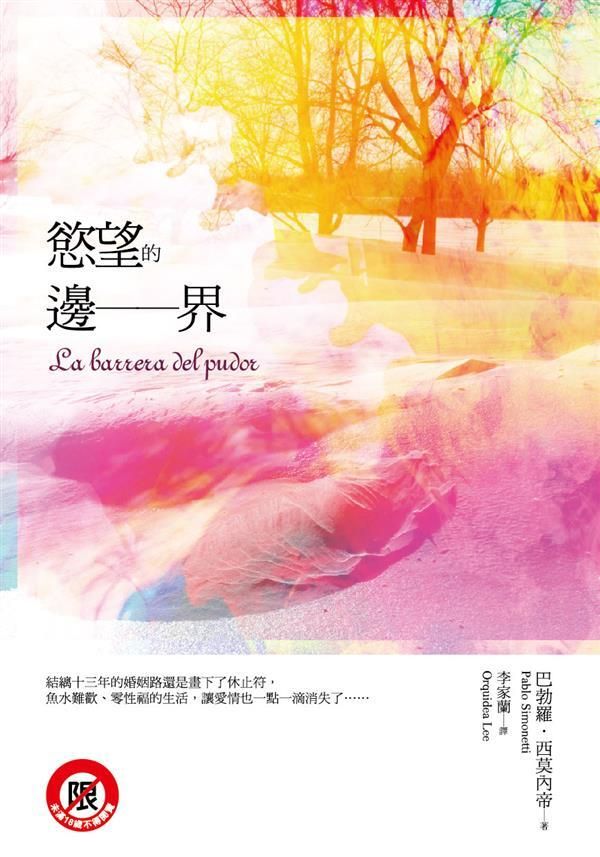 taaze_world_literature_2745