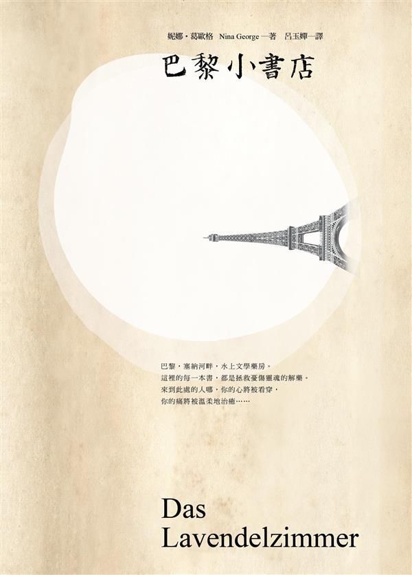 taaze_world_literature_2747