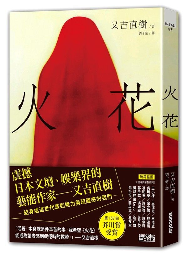taaze_world_literature_2748