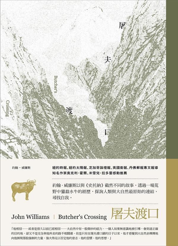 taaze_world_literature_2749