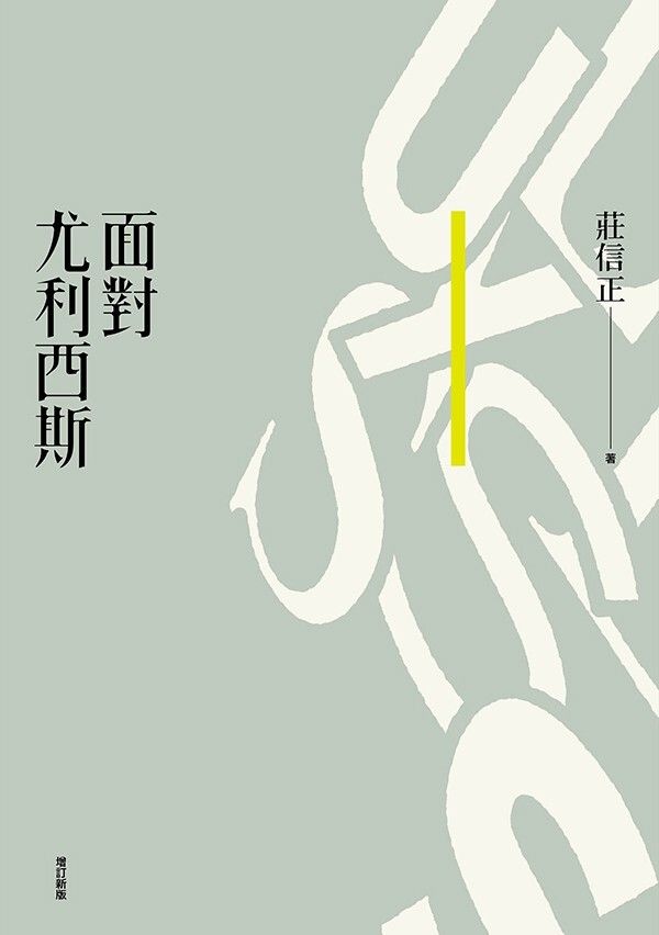 taaze_world_literature_2752