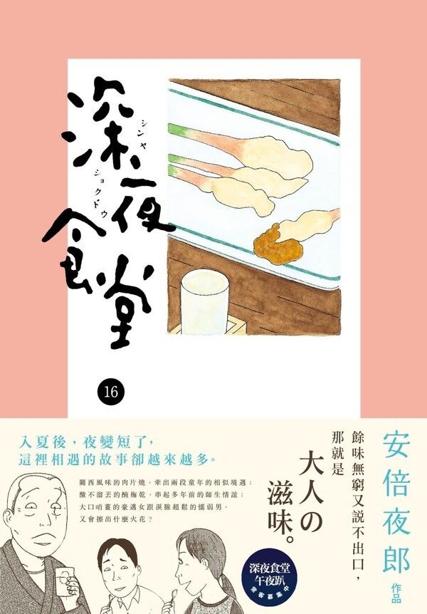 taaze_world_literature_2753