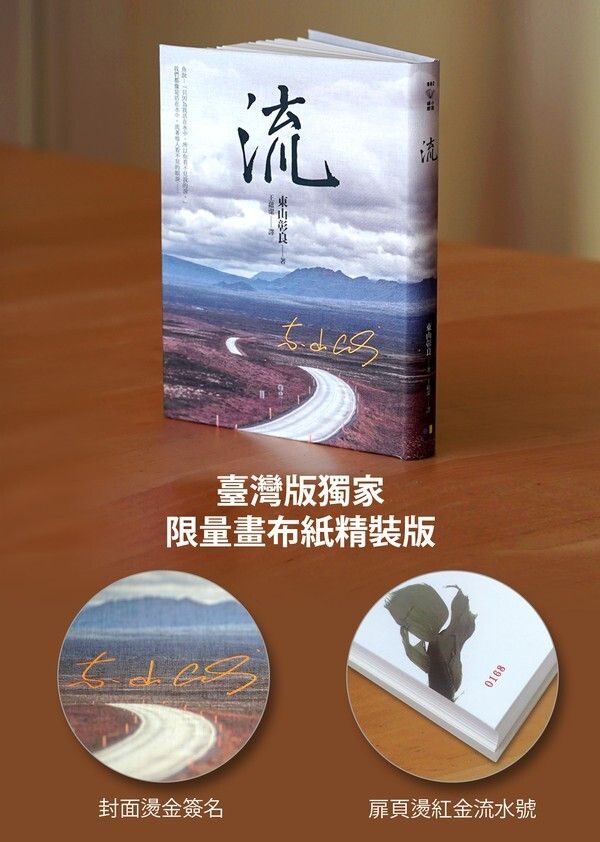 taaze_world_literature_2755