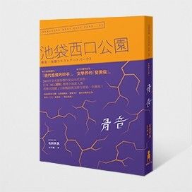 taaze_world_literature_2757
