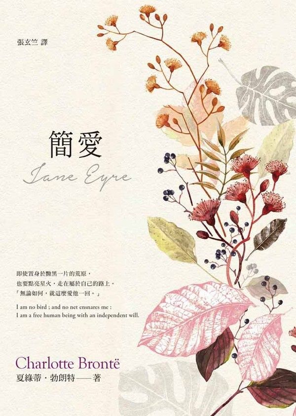 taaze_world_literature_2758
