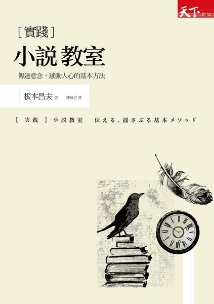 taaze_world_literature_2762