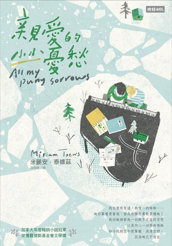 taaze_world_literature_2763