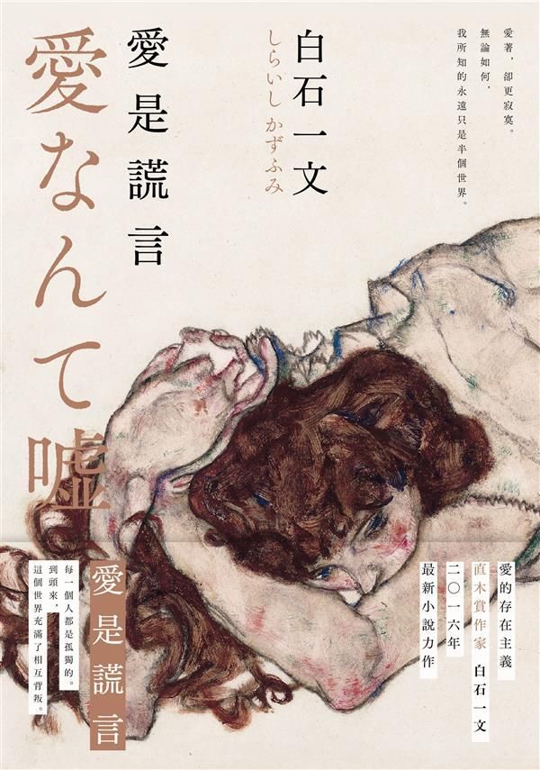 taaze_world_literature_2765