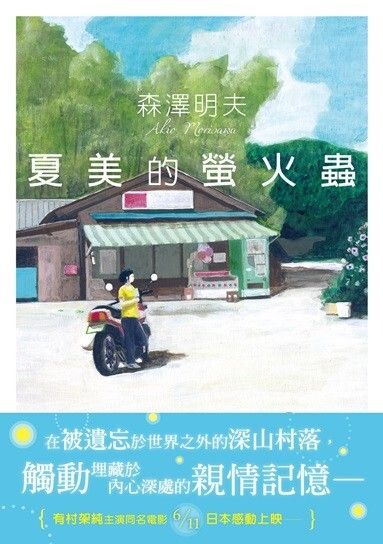 taaze_world_literature_2766