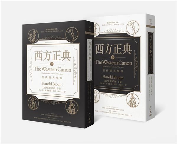 taaze_world_literature_2769
