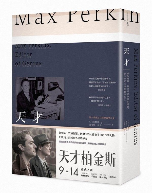taaze_world_literature_2771