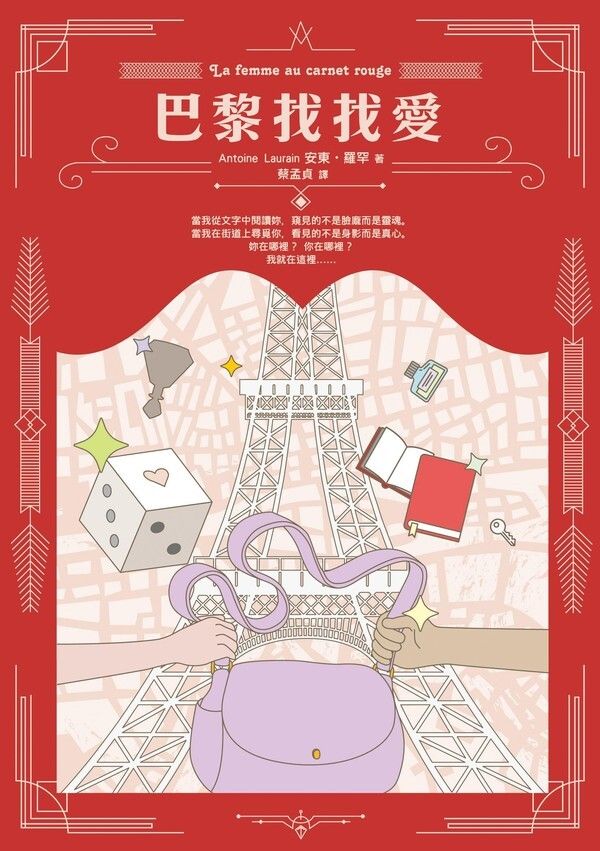taaze_world_literature_2772